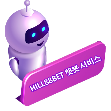 HILL88BET 고객센터와 상담 시스템